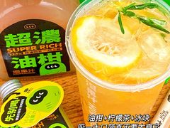 -混果汁(福田领展中心城店)