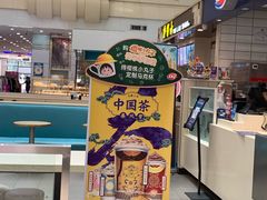 -DQ·蛋糕·冰淇淋(徐东销品茂店)