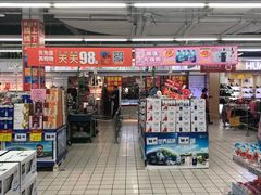 -物美超市(通州果园店)