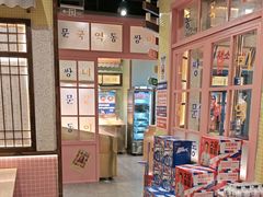 -姜胖胖无限自助烤肉(凯德天府店)