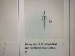 -Tiffany & Co.蒂芙尼
(杭州万象城店)