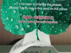 -华海酒店(茂名高铁站店)