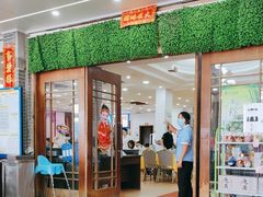 -鹏城人家海鲜酒家·23年老字号(较场尾店)