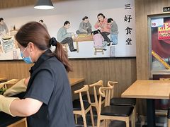 大堂-三好食堂(煎饺·馄饨·肉饼米线·盛世广场店)