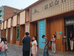 -三联韬奋书店(三里屯店)