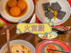 -火宫殿·湘菜小吃·商务宴请·生日聚会(东塘店)