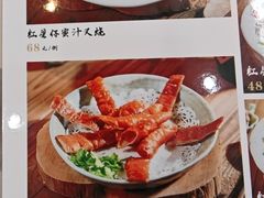 -红星光发煲仔饭(文海店)