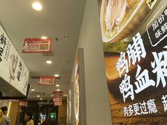 -万达茂商场(南京仙林店)