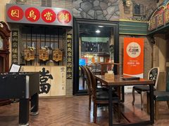 -星空密室·精选(天一豪景店)