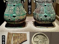 -河南博物院