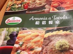 -萨莉亚意式餐厅(深圳北站店)