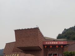 -乐山市博物馆