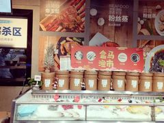 -盒马鲜生(皇庭广场店)