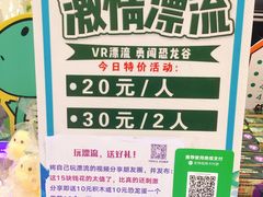 -丽达购物中心(崂山店)