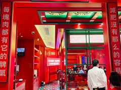 门面-南锣肥猫·麻辣烤鱼·16年现烤现卖(财富购物中心店)