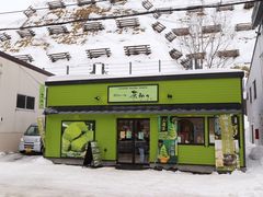 -茶和々(茶和々 小樽店)