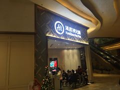 -澳门喜来登大酒店
