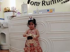 -小马快跑儿童托育中心(华润万家店)