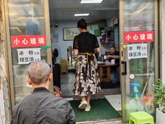 -胖哥家藏菜(护国路店)