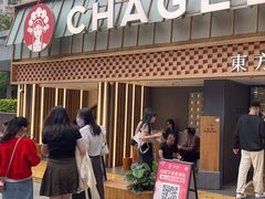 -霸王茶姬(正佳广场店)