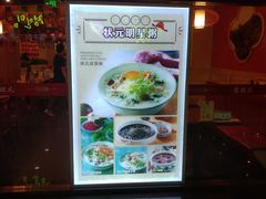 -宏状元现熬粥·京味菜(五棵松店)