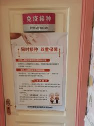 -北京俪婴妇产医院(朝阳大悦城店)