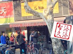 -La Tavernetta(Bar à Vin)(乌鲁木齐路店)