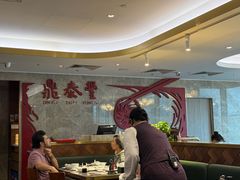 -鼎泰丰(国贸商城店)