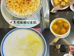 -民信老铺(双皮奶博物馆店)
