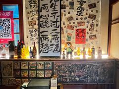 -三杯赤運·中式小酒馆(所城里店)
