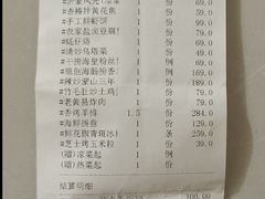 -臻悦海宴.家宴(奥体中心店)
