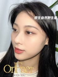 -OnFaer.纹眉半永久无创洗眉