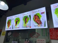 -赵元章肉骨烧(山塘街店)