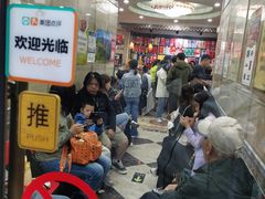 -草原饭店火锅