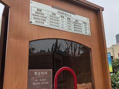 -徽园