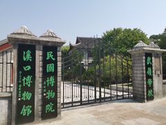 -蒋氏故居