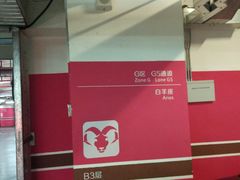 -大悦城-停车场