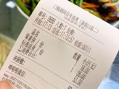 账单-门框胡同百年卤煮(新街口店)