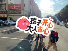 -昂立青少儿成长中心(杨浦国和1000校区)