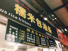 门面-糯米包油条(武汉大学店)