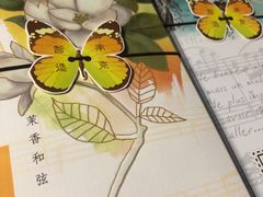 -好一朵茉莉花(老门东店)