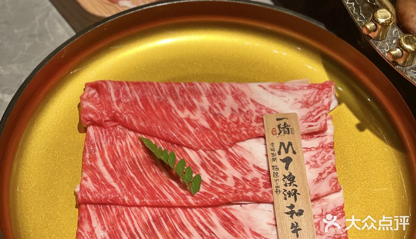 超值自助餐‖澳洲M8-9和牛无限畅吃