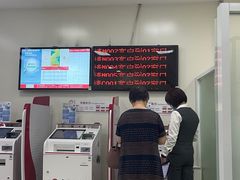 -中国银行(南京西路第三支行)