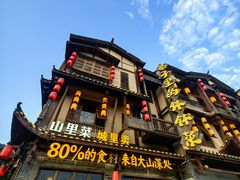 -寨子里的·钵钵菜·湘西山里菜(魅力湘西店)