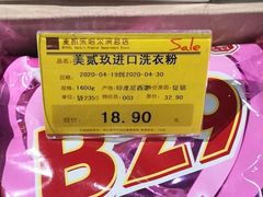 -麦凯乐(尚志大街店)