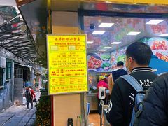 门面-珍珍小食店(西华路店)