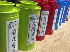 -隆延茶铺(学清路驹然店)