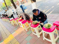 -啊墨江牛烂烀米线