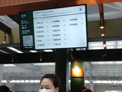 -星巴克(上海虹桥站2A检票口)
