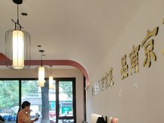 -金陵后厨·南京菜(新街口秣陵路店)